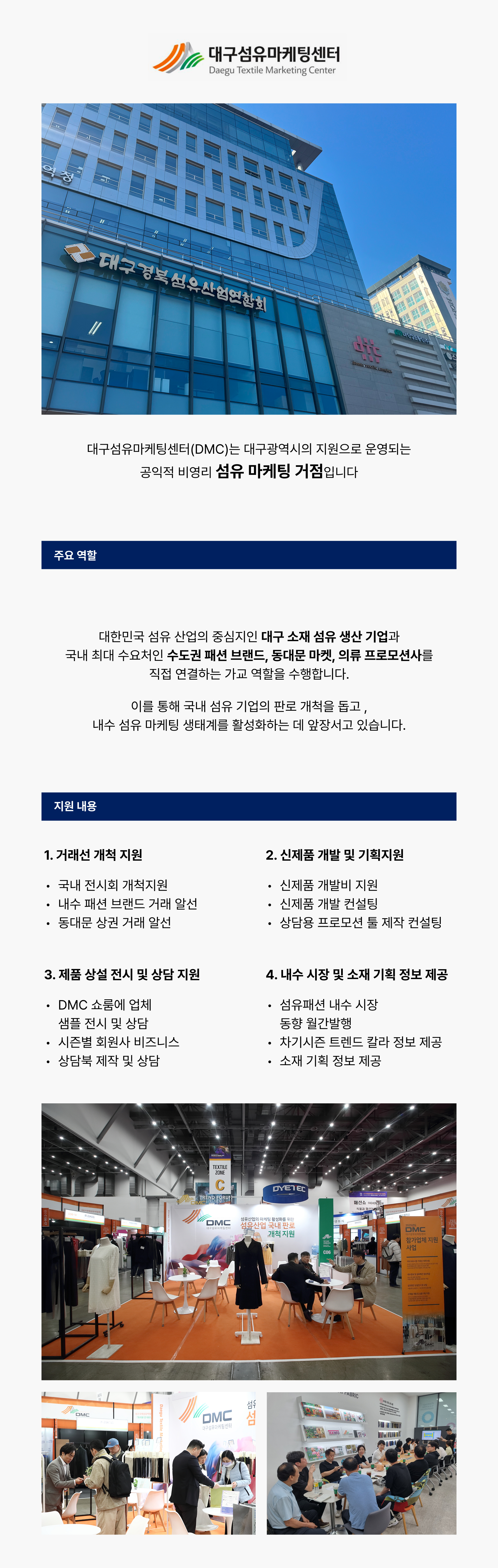 About