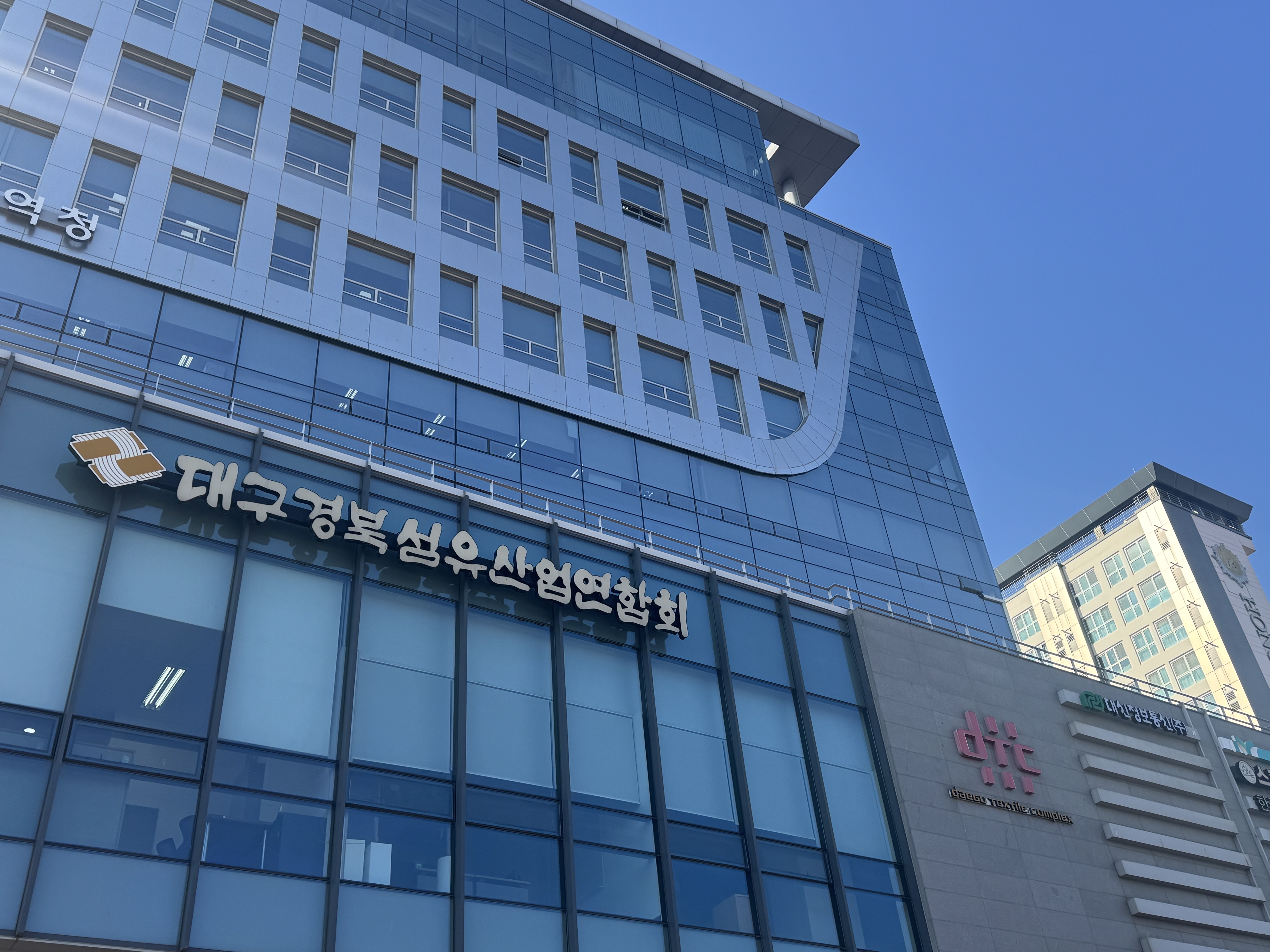 DMC 사업 소개